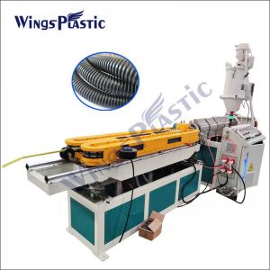 China Corrugated Hose Making Machine PE PA Plastic Extruder Machine For Cable Protector wholesale