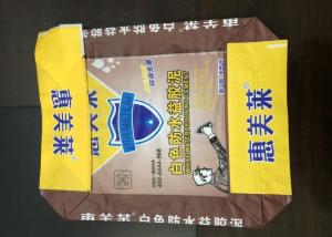 China Block Bottom Valve PP Woven Packaging Bags For Cement Eco Friendly wholesale