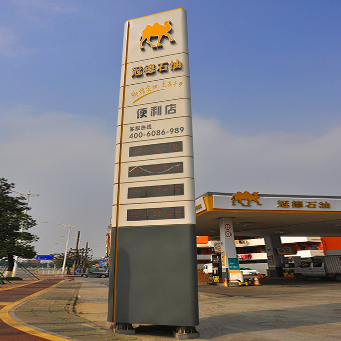Aurora Modern Pylon Signs 15000mm Stainless Steel / SUS For Business Mall