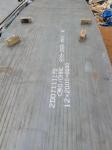 Q195 SS400 Carbon Steel Plate Sheet 0.6mm Thick 1500mm Width Construction