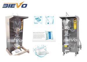 China SJ-2 Sachet Filling Machine wholesale
