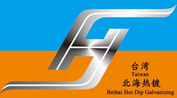 Weifang Xinbeihai Hot Dip Galvanizing Equipment Co., Ltd.