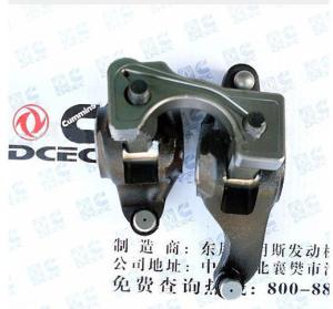 China Cummins C3972540 Rocker Arm Assembly wholesale