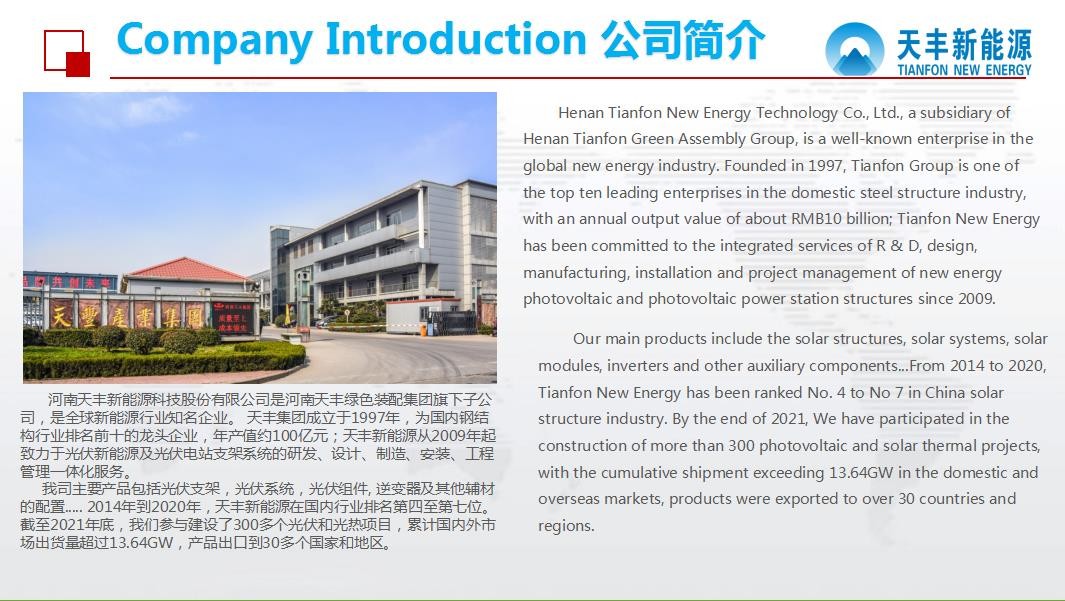 Galvanised Q235B Q345B solar mounting Bracket 0 - 60 degree installation solar bracket solar system