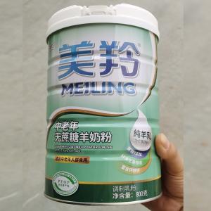 China 800gsm formula Dehydrated Goat Milk High Calcium wholesale