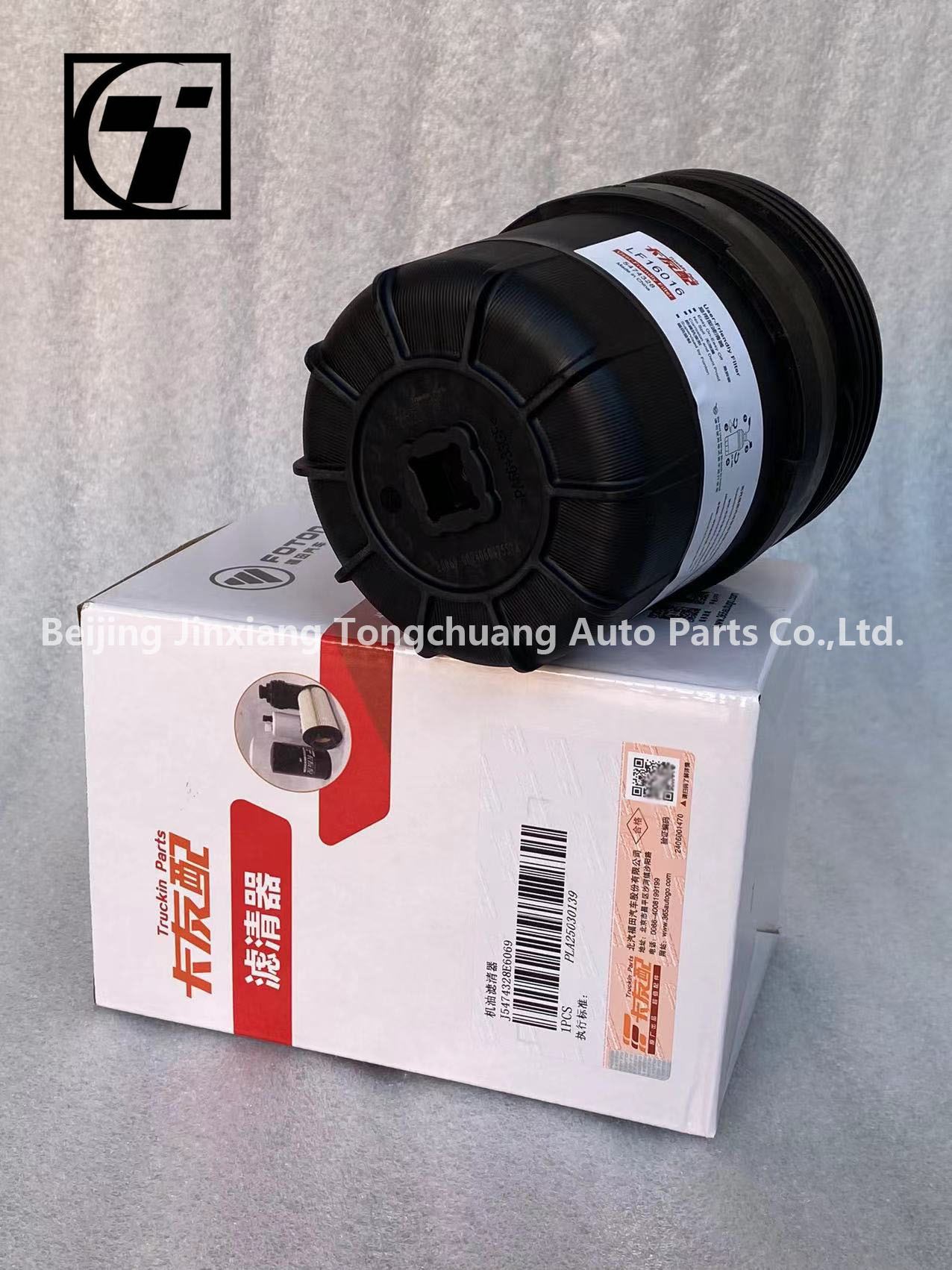 Foton Aumark S1 S3 LF16016 ISF 2.5 2.8 National Six 5474328 Oil Filter 2016- Black