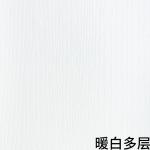 Kitchen Furniture Wood Grain PVC Film Laminate Mould Proof