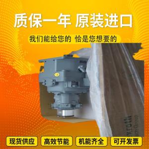 China A4VSO125LR2/22R-VPB13N00 A4VSO180LR2G/30R-VPB25N00 GermanRexrothplungerpumpformining wholesale