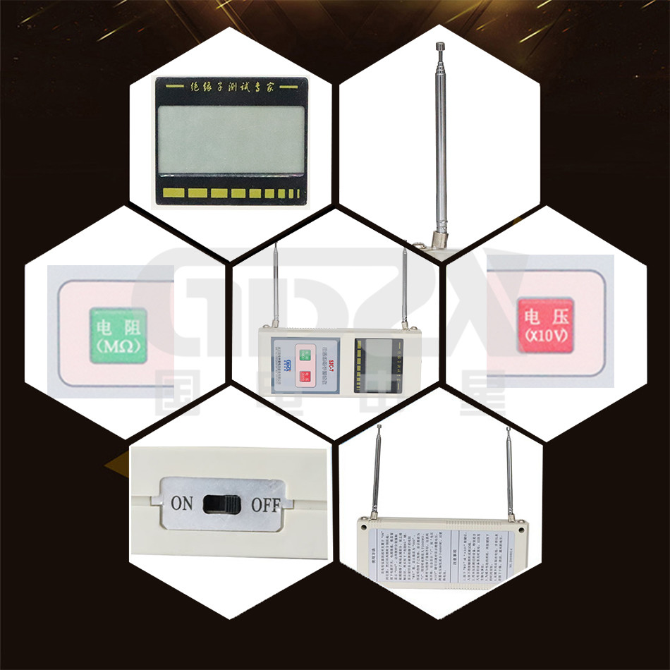 SJC-7 Portable Digital Display Insulator Tester
