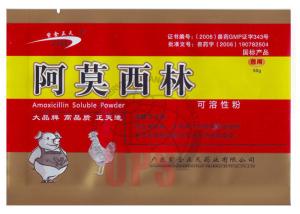 China Reclosable Pharmaceutical Packaging Bags ISO9001 ISO14000 certificate wholesale