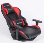 Synthetic Leather Computer Gaming Chair Without Foot Fixed Chassis Rotating