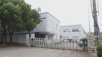 Shanghai Xiahe medical supply Co., Ltd