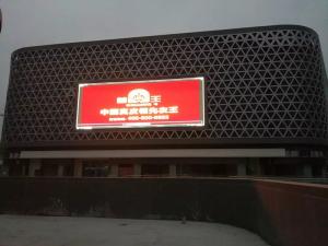 China 6500 Nits Waterproof Steel Cabinet Fixed Led Advertising Video Scrolling wholesale