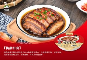 China 300g Healthy Ready To Cook Meals Braised Pork Mei Gan Cai Kou Rou wholesale
