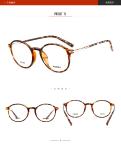 Unisex Parim Ultra Light Eyeglass Frames Round Eye Fashionable Eyewear