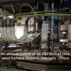 China 40000 Tons Annual Output Rock Wool Electric Furnace wholesale