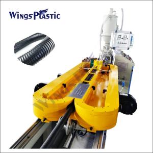 China Medical Corrugated Hose Making Machine / Pvc Corrugated Pipe Extrusion Machine wholesale