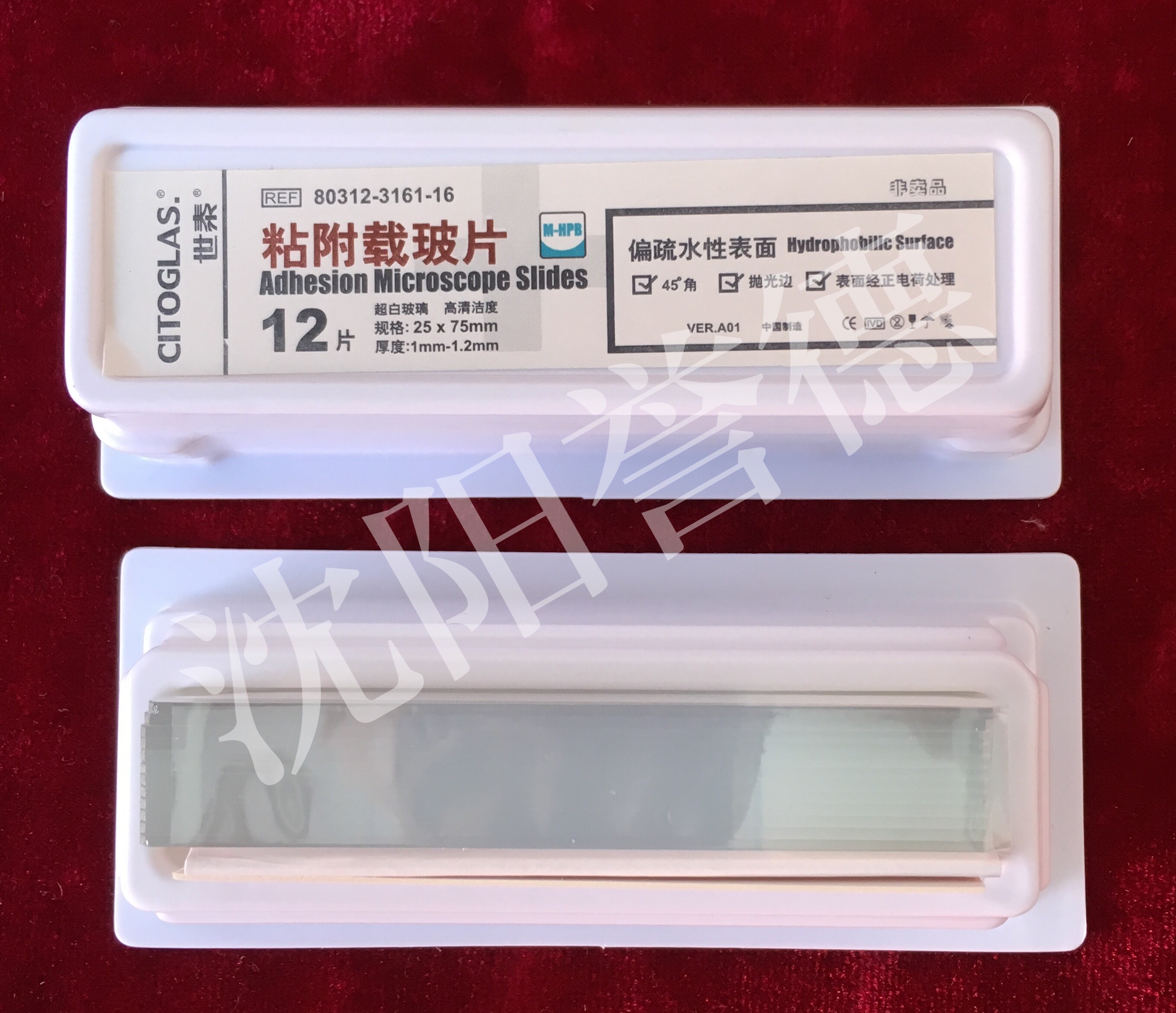 Histology Consumables Adhesion Microscope Slides High Clear Glass Material 75mm × 25mm