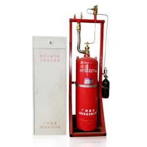 China Flexible 40kg FM200 Fire Suppression System wholesale