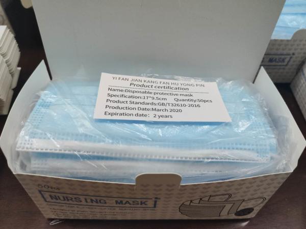 Adult Civilian Disposable Protective Mask , Disposable Pollution Mask Easy To