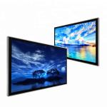 High Brightness Transparent LCD Display