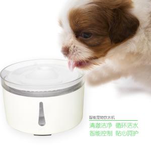 China Dog Cat Water Fountain 2L Smart Timed Automatic Pet Feeder wholesale