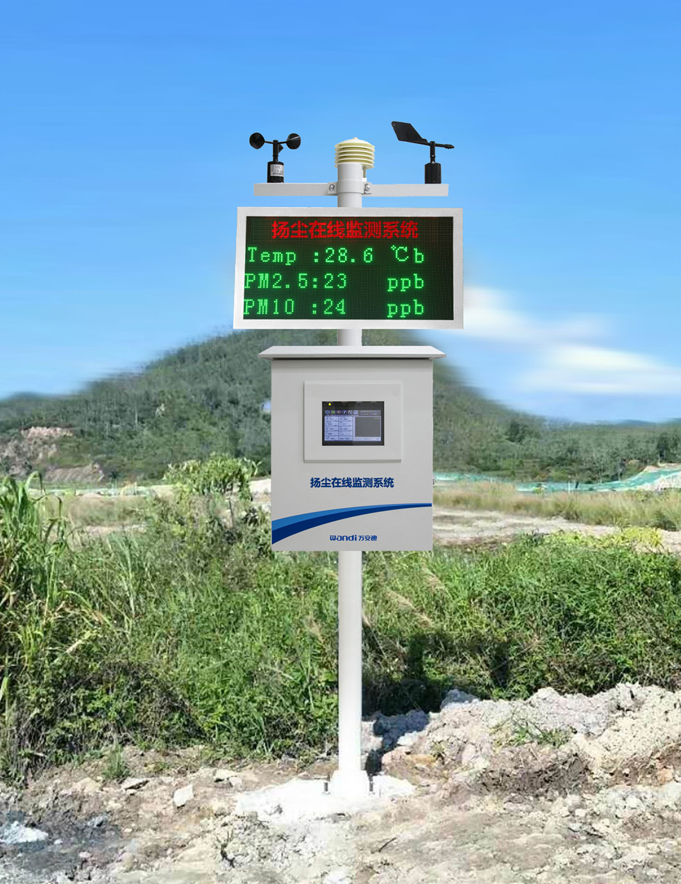 Zetron Atmospheric Air Quality Monitoring Stations Outdoor Smart WIFI IP65 AC220V