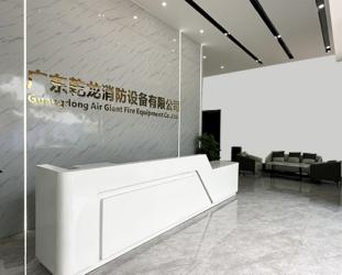 Guangdong Air Giant Fire Equipment Co.,Ltd.
