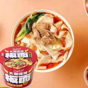 China Spicy Beef Flavor Non Fired Instant Noodles Yummy 167G wholesale