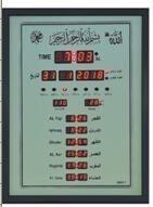 China muslim azan wall clock wholesale