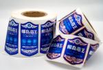 Business Label Stickers For Jars Printable Sticker Paper Water Bottle Stickers