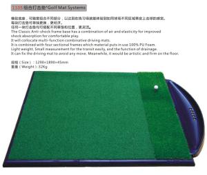 China Golf Mat Systems wholesale