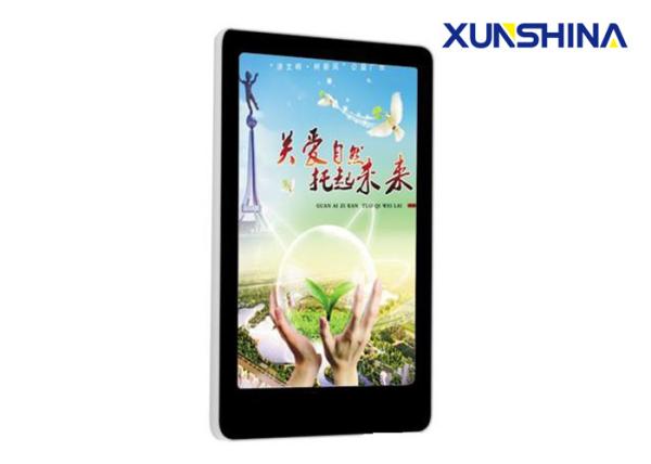 Quality Android Portrait 43" Super Thin Lcd Advertising Display For Lottery Center for sale