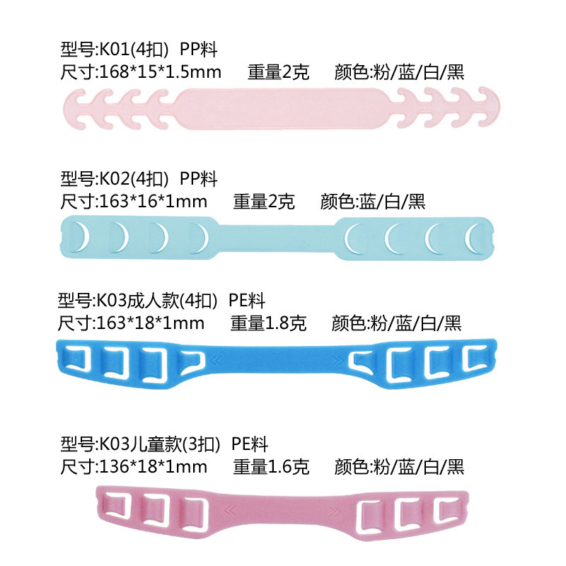 Wholesale high quality adjustable silicon anti slip facemask hooks Relax Ear hook