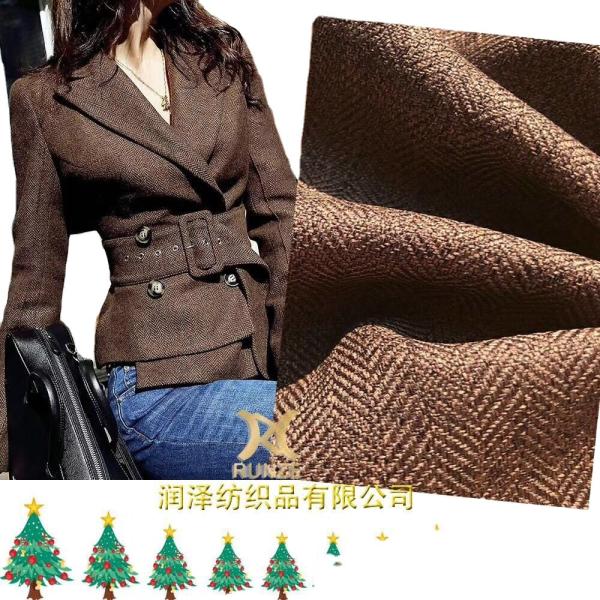 300D*320D 325GSM Herringbone Woven Plain Dyed Garment Fabric for Clothing and