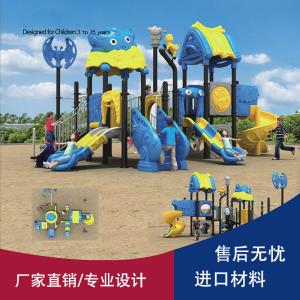 China Relaxed Kids Garden Slide Outdoor Playground wholesale