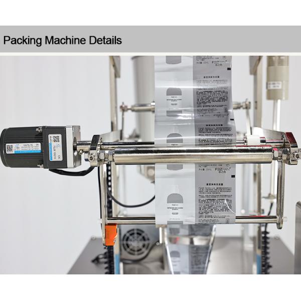 Liquid packaging machine operation