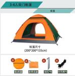 Portable Camping Tents /Easy Set-Up
