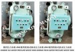 High-quality marine pressure water tank, assembled seawater pressure water tank