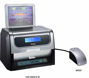 China Counterfeit detector supplier in China HW-8800 wholesale