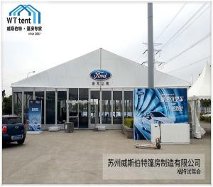 China Big Outdoor Exhibition Tents , Customized 20x20 Commercial Party Tent wholesale