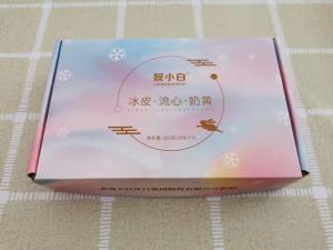 China CMYK Colorful Printed Mooncake Cardboard Package Boxes E Flute Corrugated wholesale