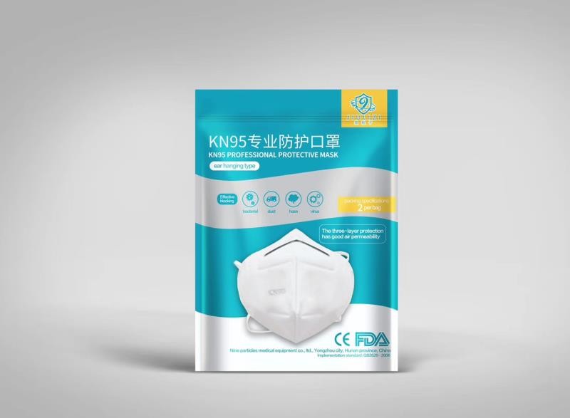 Multi Layer Disposable KN95 Medical Mask High BFE For Personal Care