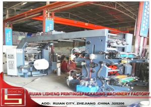 China High Speed Flexographic Printing Machine Hydrulic Control Plate Roller wholesale