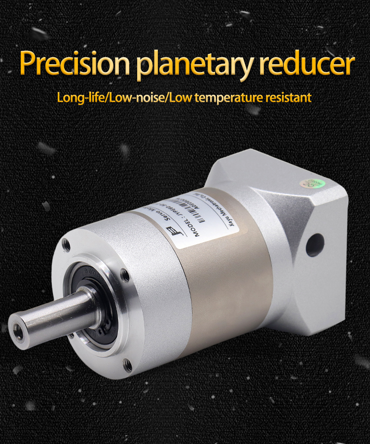 58Db 36Nm Planetary Gearbox For Servo Motor / Planetary Gear Reduction