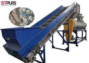 China PET Plastic Bottle Washing Recycling Machine PET Bottle Label Remover Machine wholesale