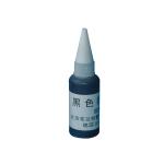 E021 Black ink for fingerprint pad