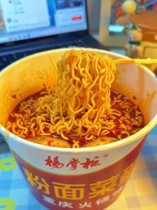 China Chongqing Hotpot Flavor Dry Mixed Instant Noodle Super Spicy and Delicious wholesale