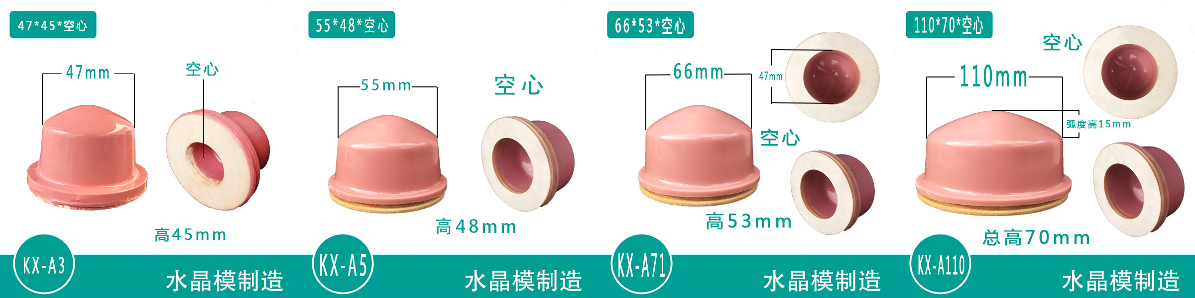 Silicone Hardness 15-50A Pad Printing Consumables Pad Printing Head