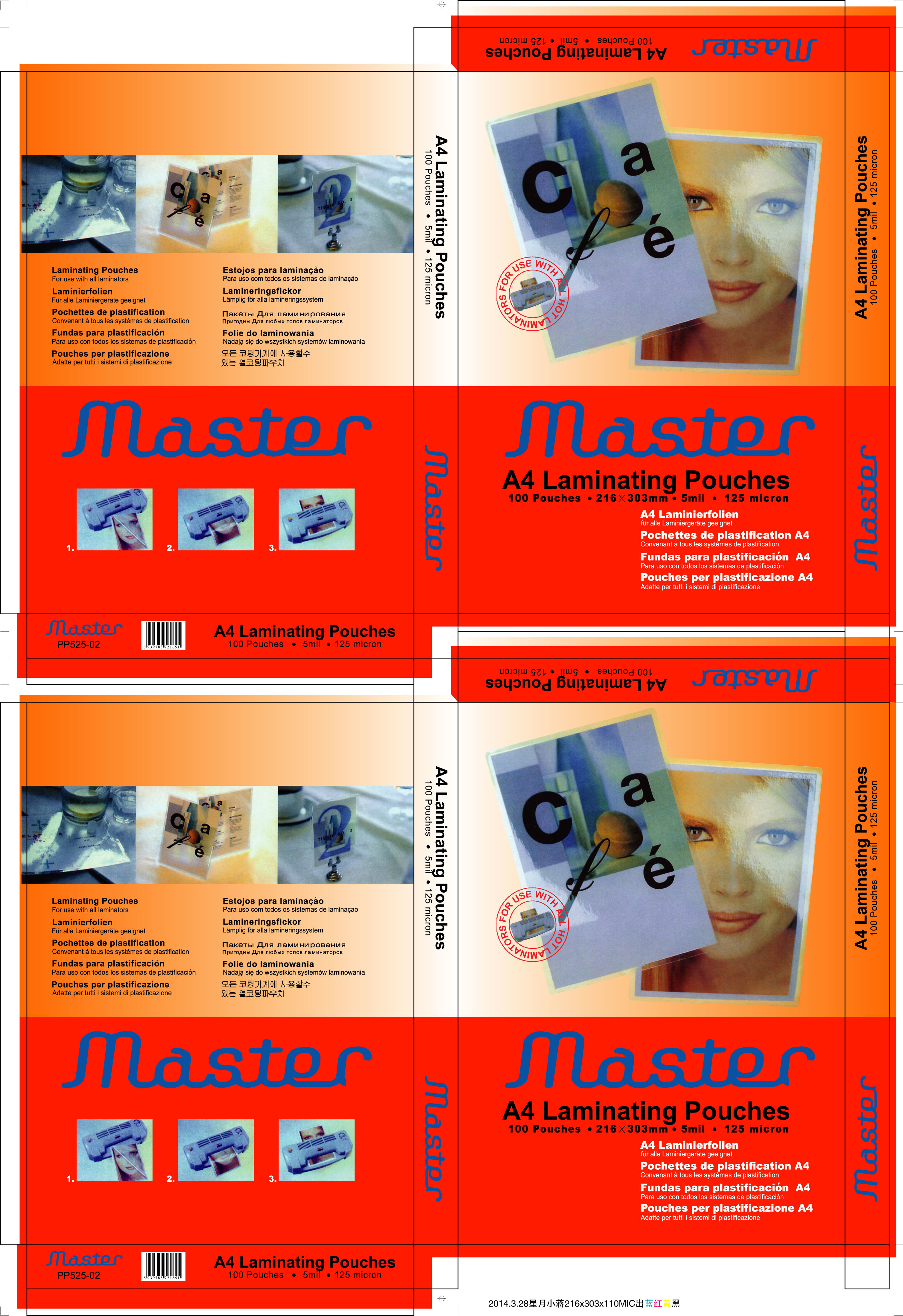 hot A4 A3 75MIC 80MIC 100MIC 125MIC 150MIC 175MIC 250MIC lamination pouch film lamination/laminating pouches suppliers